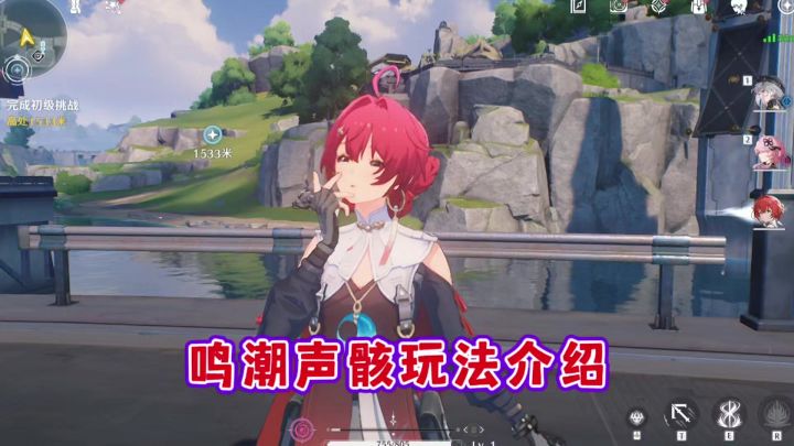 鸣潮自选五星声骸您可千万别选错了截图