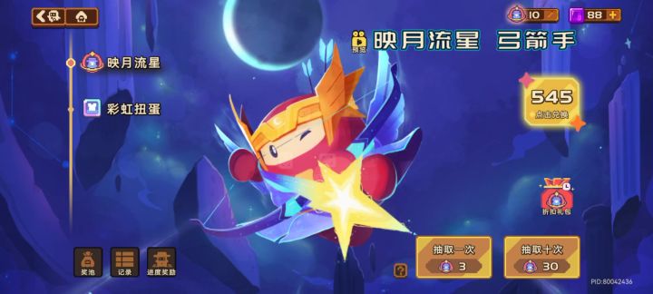 这个皮肤我确实觉得不够好看,不值截图