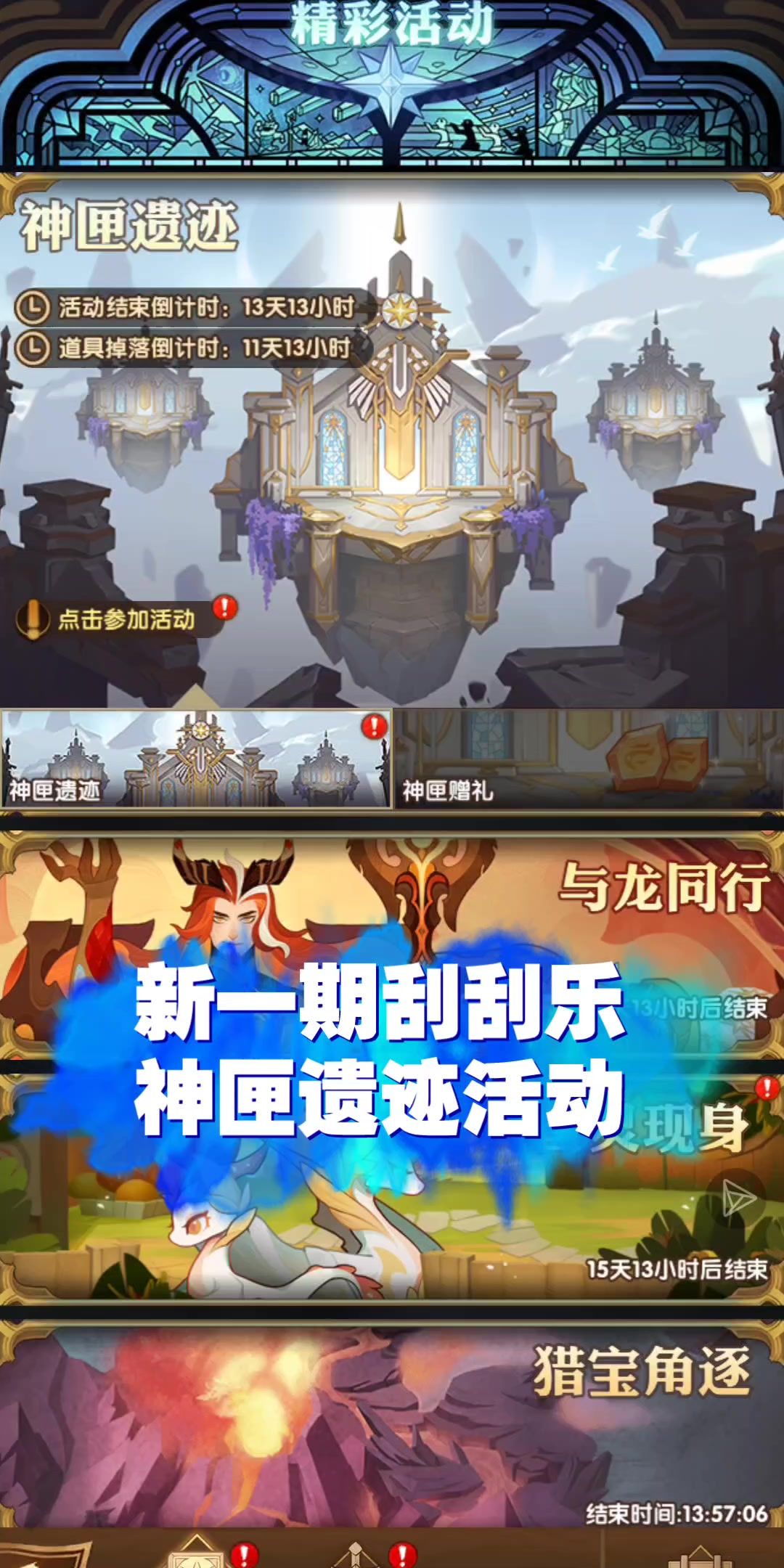 video-4076382