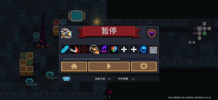 预测一波:锤子搞不好会被削截图