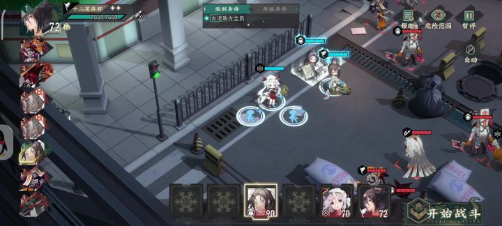 新角色强度很可以啊截图