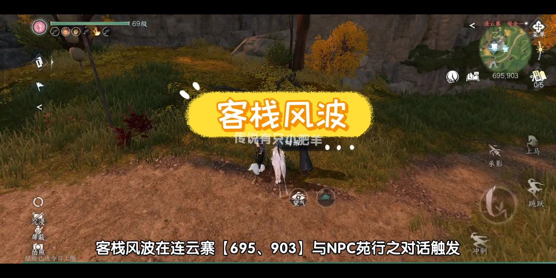 video-4076468
