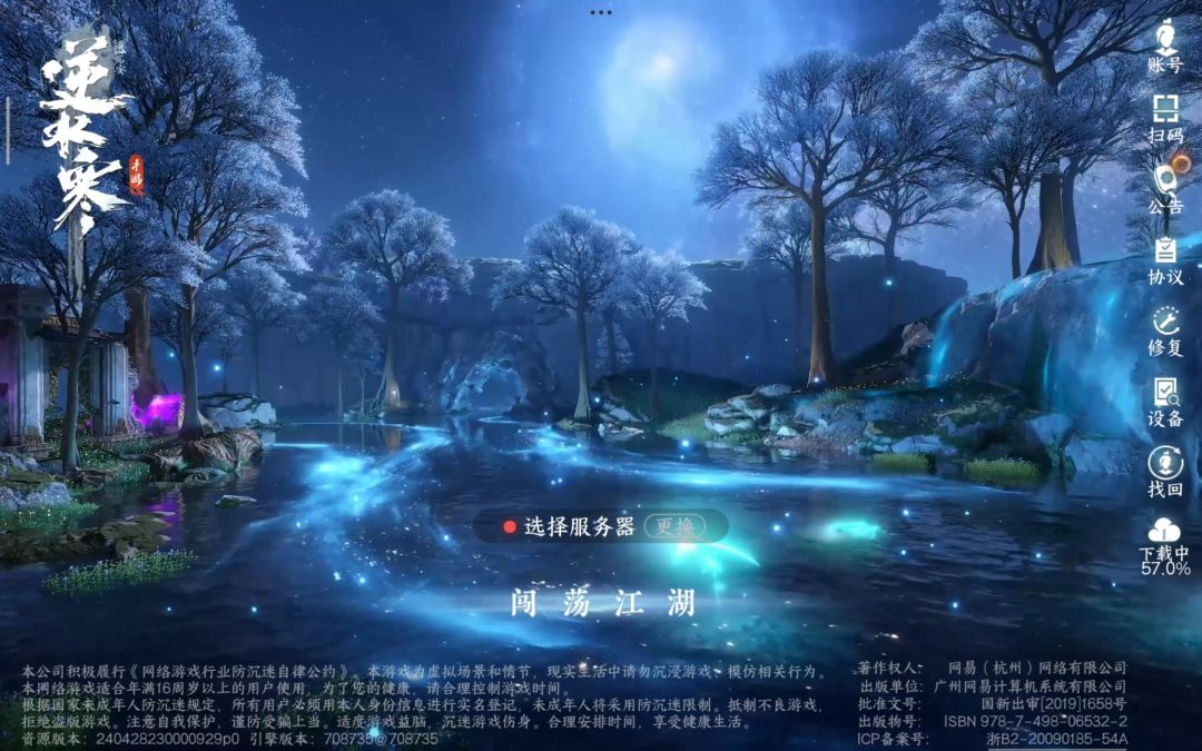 video-4076500