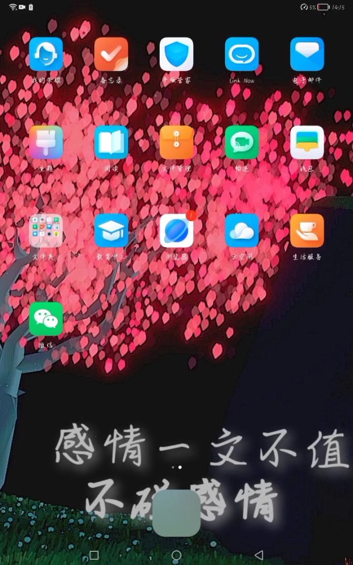 帮忙解答截图