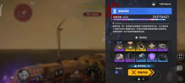 妮寇拉新打法！适配新版本ur空间切线稳定40-50s