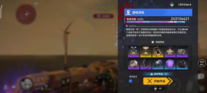 妮寇拉新打法!适配新版本ur空间切线稳定40-50s截图