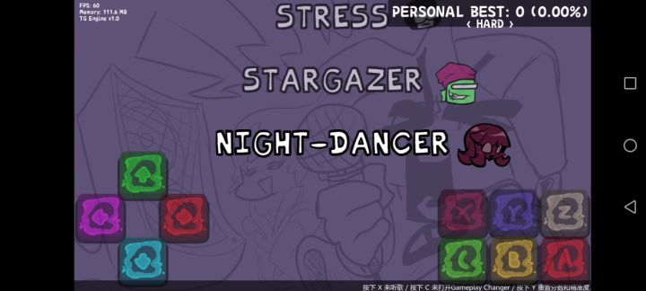 『Friday night funkin VS Night dancer』截图