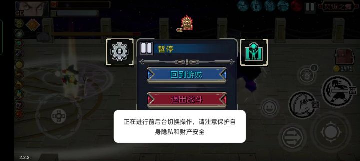 老板,爽!截图