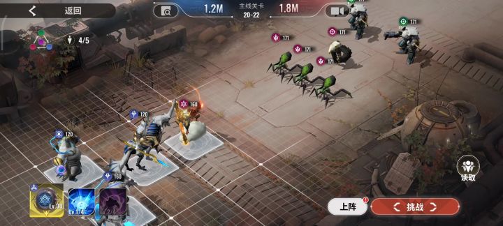 越600k推主线截图