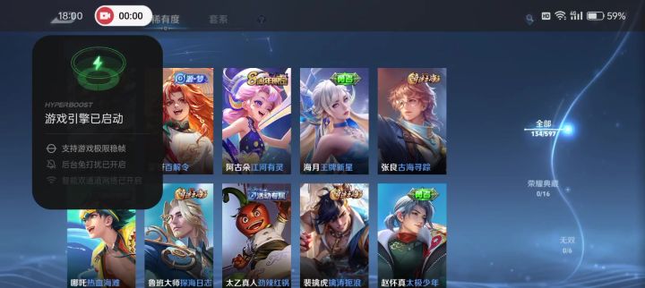 220次积分夺宝，差两千v8能，还有挺多星元能卖多少钱截图
