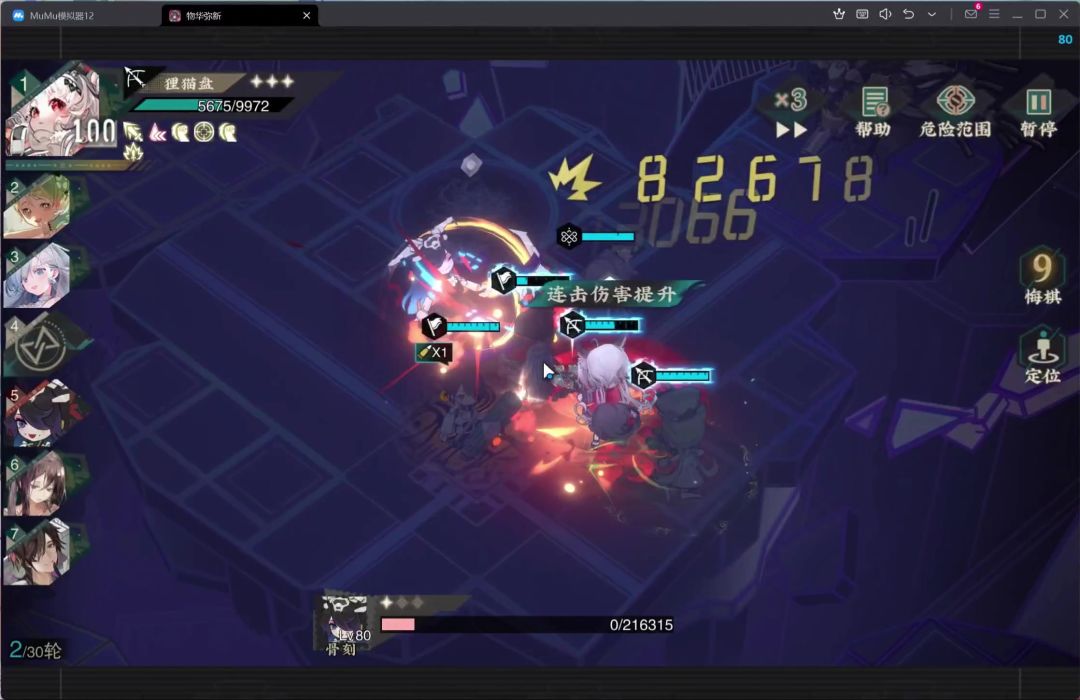 video-4077263