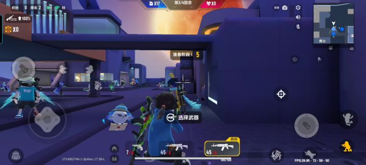 无语截图