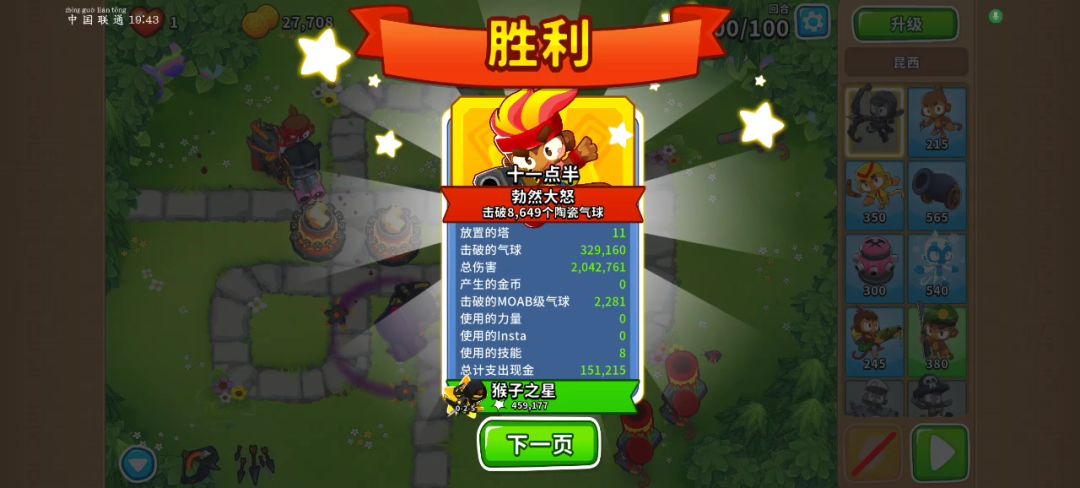 video-4077401