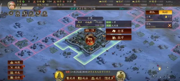 零氪欧号！截图