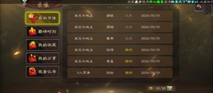 求助,这几个怎么打?截图