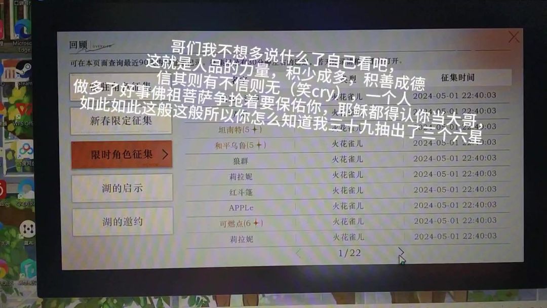 video-4077826