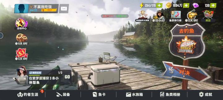 海蓝之谜怎么钓截图