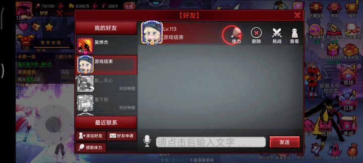 服务器处理异常是啥截图