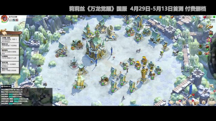 【星火测试】百元党3天上16本、T3，分享发育和冲榜技巧截图