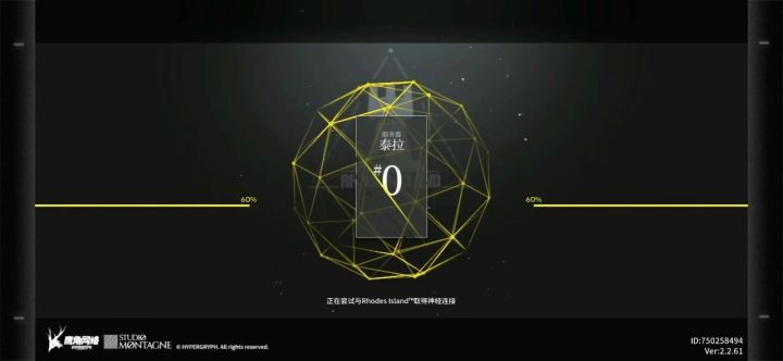 浊心斯卡蒂新皮肤动画也太好看啦！截图