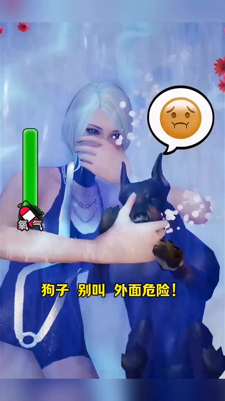末日灾难来临,你能活几天。截图