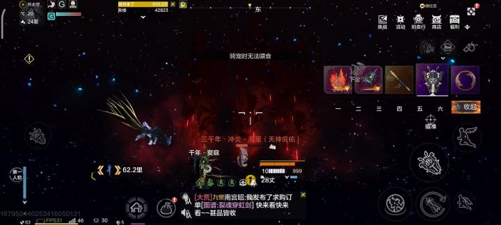 本来怪就难打,还有这玩意儿。截图