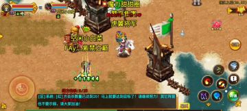 游戏实录机之公平跨服