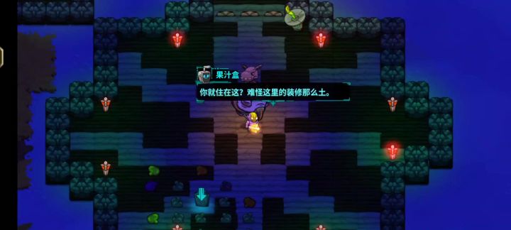 50点血打穿崩溃大陆截图