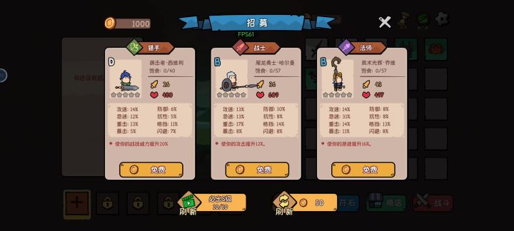 求助截图
