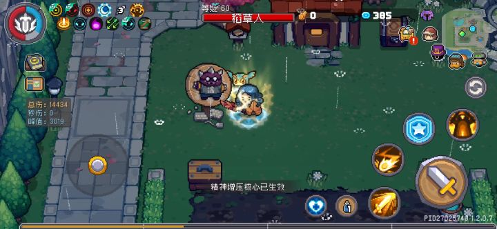 领主飞盾是不是有BUG,不能正确触发吸蓝截图
