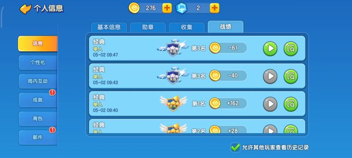 为什么最后这里能质疑成功啊?截图