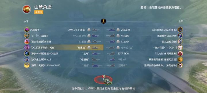 疑问截图