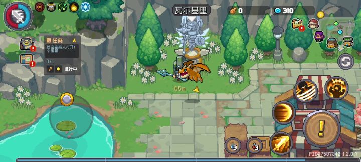 幽默截图