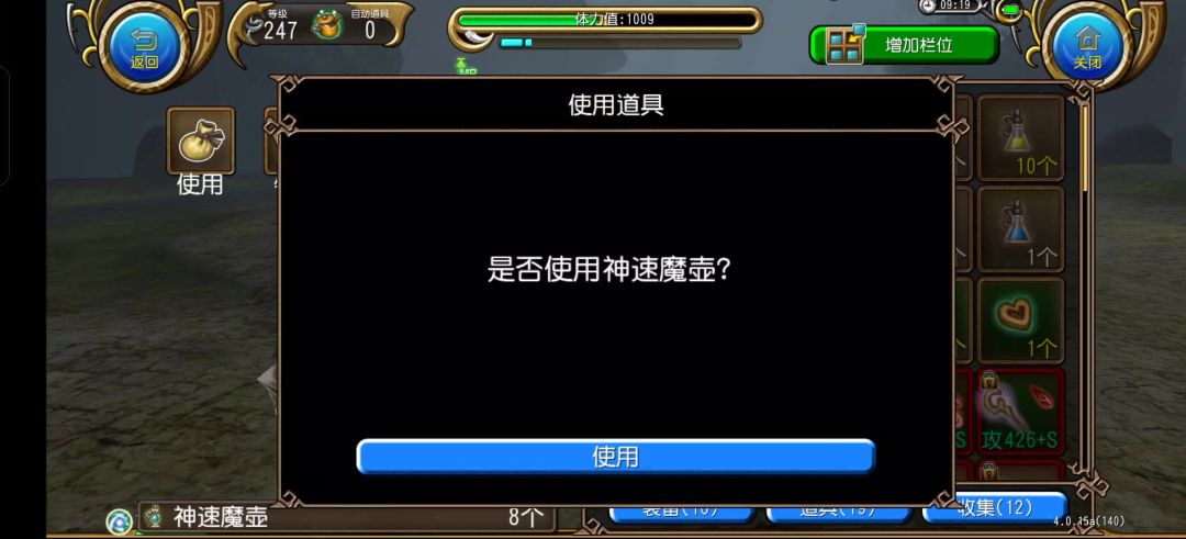 video-4078502