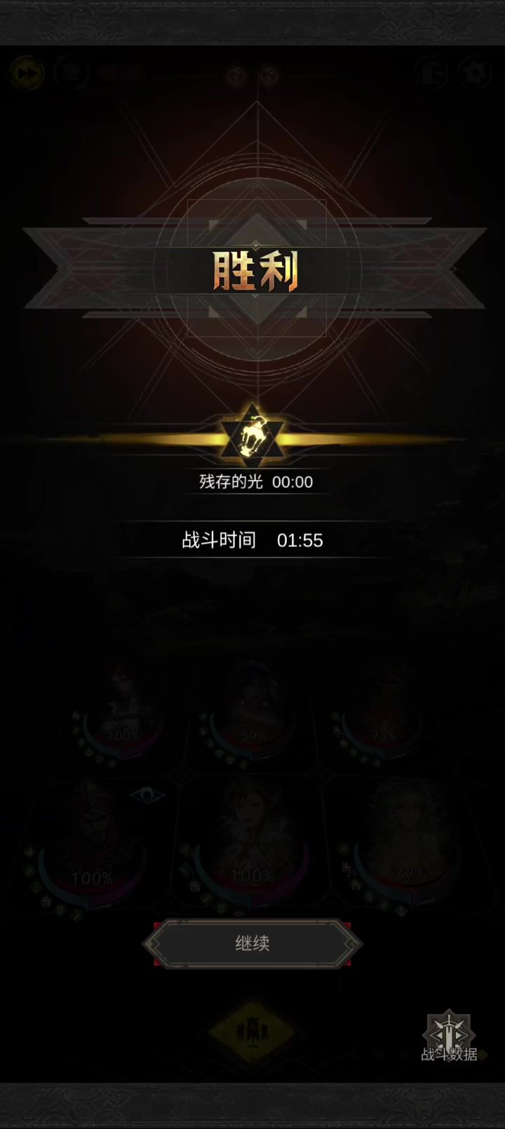 58夜莺秘境29截图