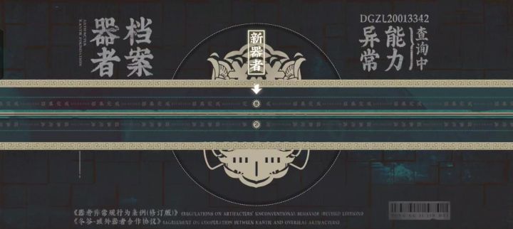 出红了截图