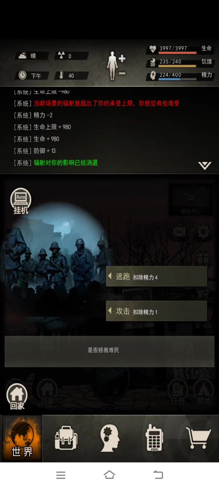 【先驱】18精ak,没有技巧,全靠闪避(●—●)截图