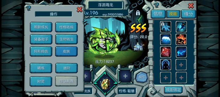 無敵10魔異型刨根海龍~截图