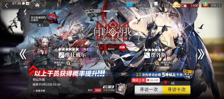 他们喊着博士啊我来了之类的就冲上我岛了截图
