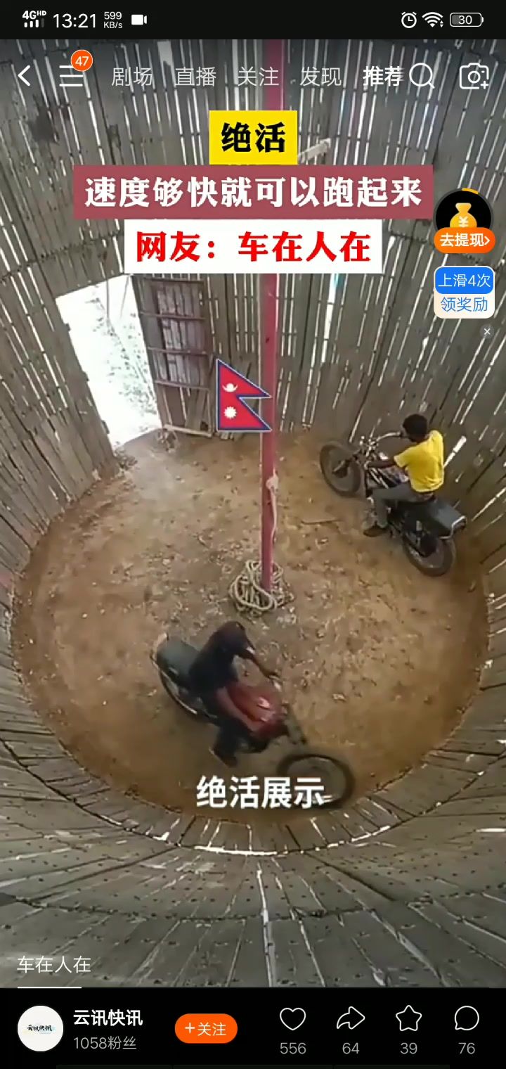 video-4078831