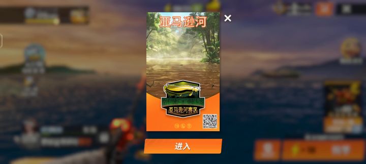 30级开箱截图