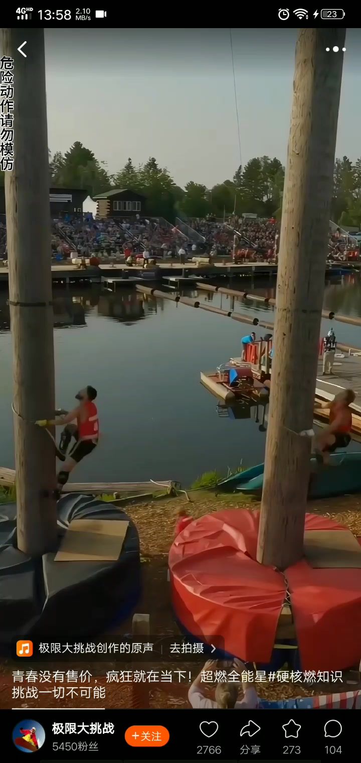video-4078893
