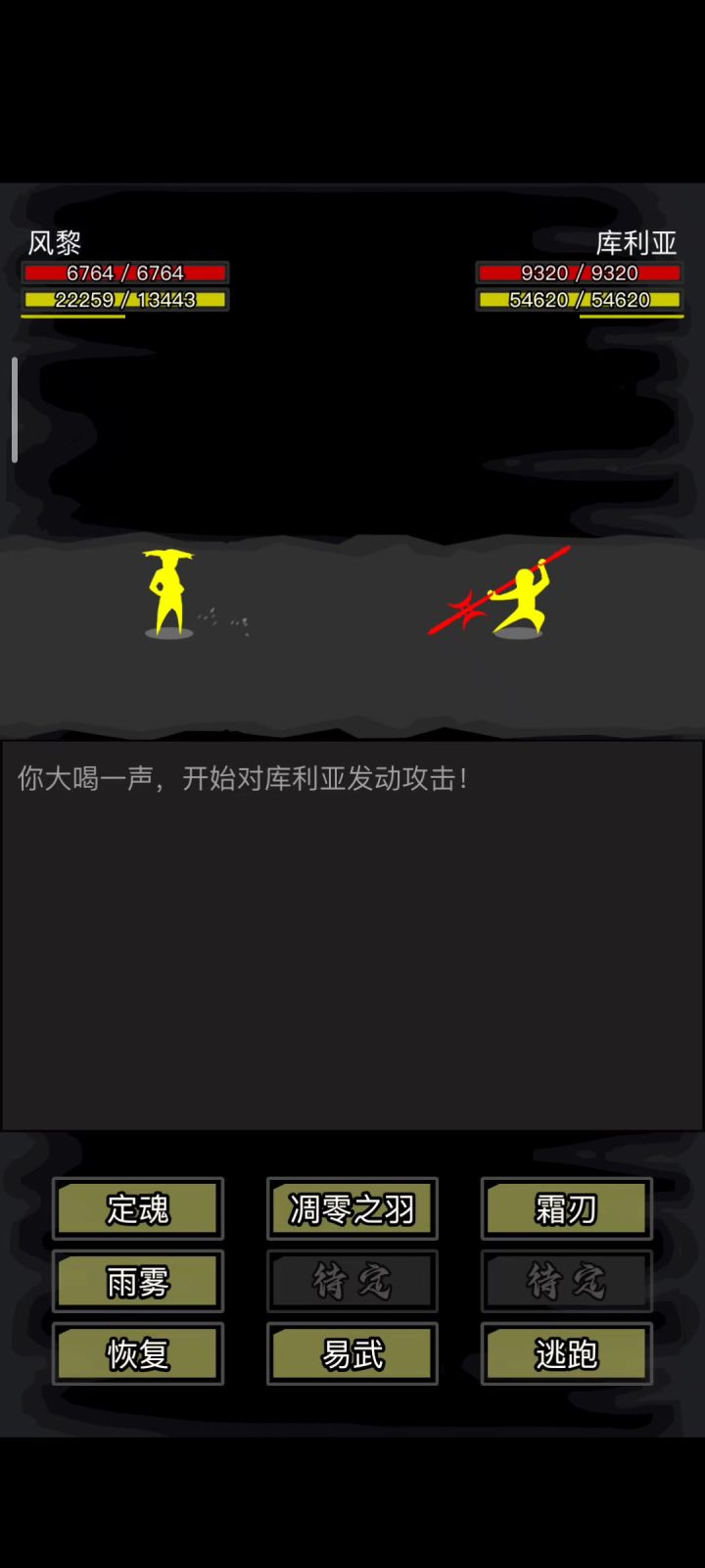 一转唐门感觉还没零转昆仑厉害截图