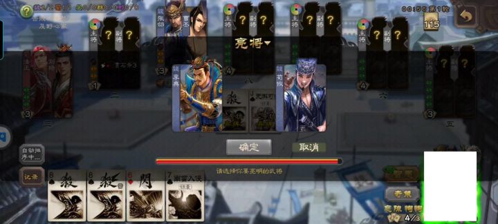 这都能输,气的我心肝脾胃肾都疼截图