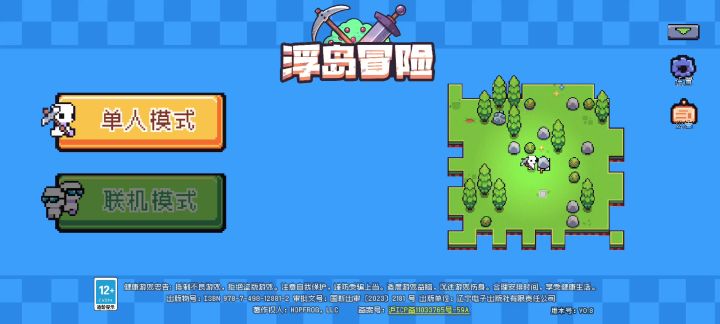 大佬求解，试玩版打boss莫名卡死截图