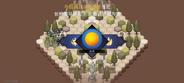 狂徒套真好用截图