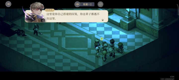 11-17残影3截图
