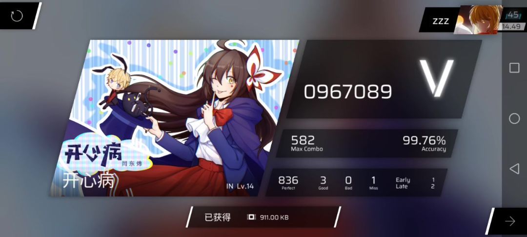 video-4079352