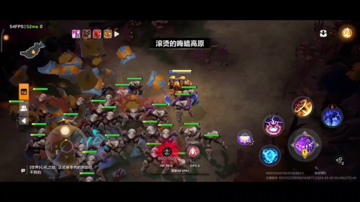 召唤二手机设置截图