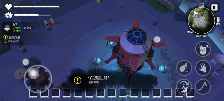 水世界通关截图